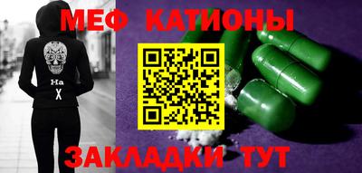 гидра Сланцы