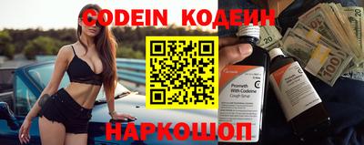 меф Славгород