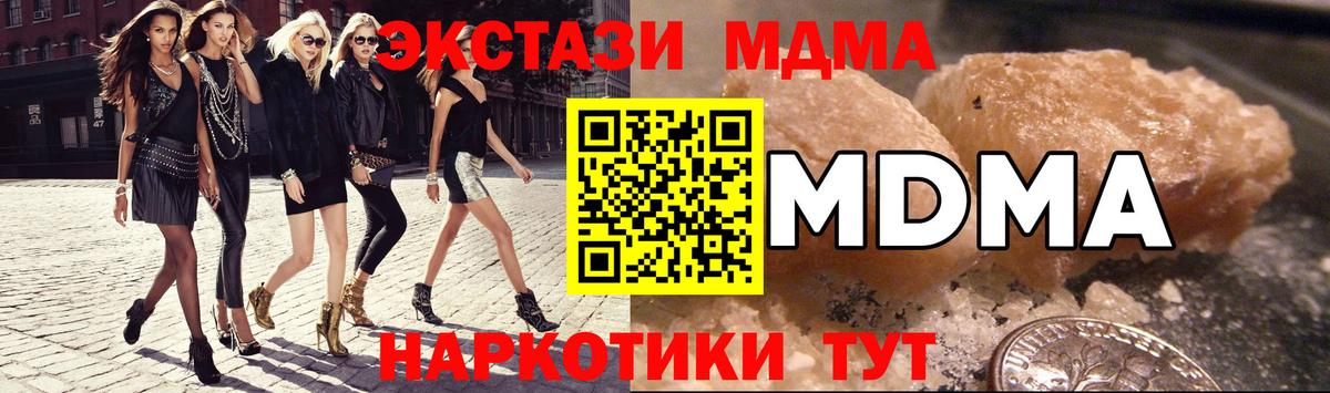 МДМА молли Учалы