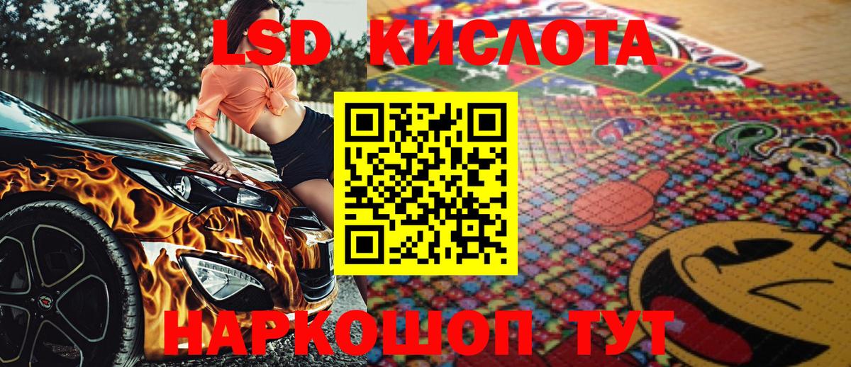 Марки NBOMe 1,8мг  Марки NBOMe 1,8мг  Вход с VPN  Учалы 