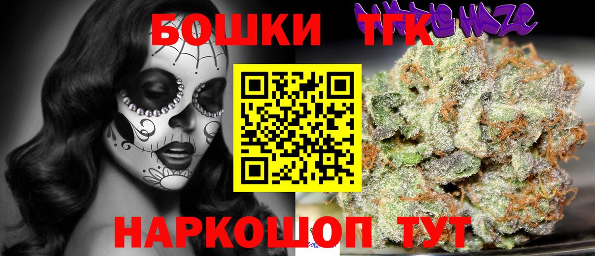 Бошки Шишки VHQ Учалы